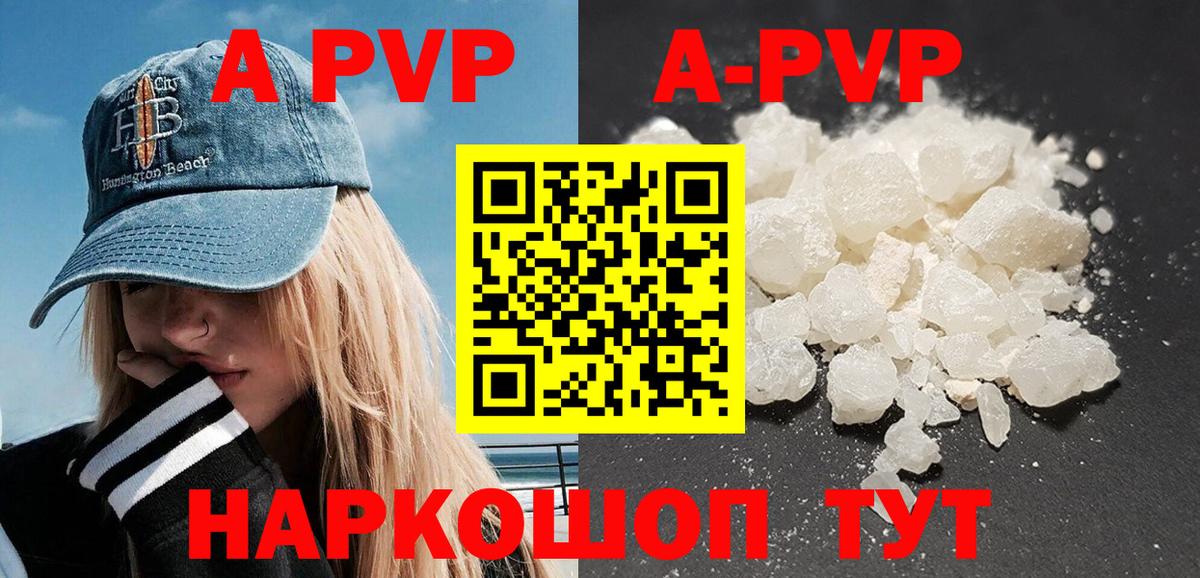 APVP СК КРИС Орёл