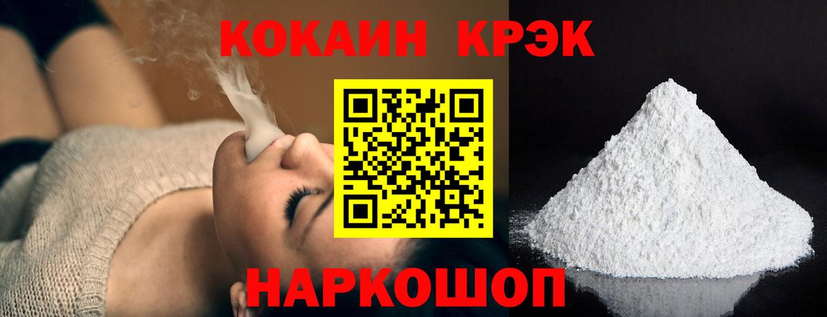 Cocaine Боливия Орёл