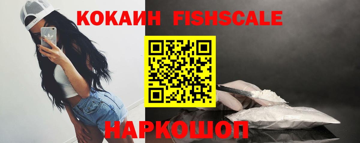Орёл  Кокаин  Вход с VPN  Cocaine Боливия  COCAIN Боливия 