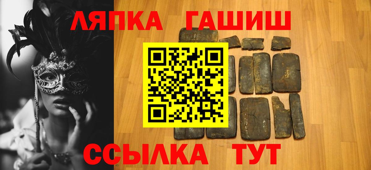 ГАШИШ hashish Орёл