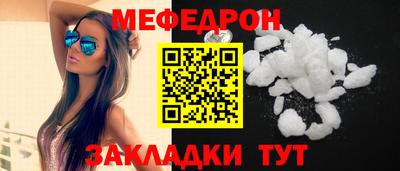 героин Татарск