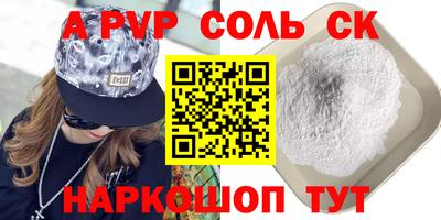героин Татарск