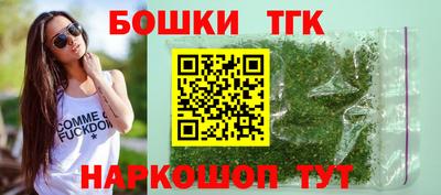таблы Старая Купавна