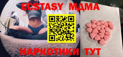дмт Тверь
