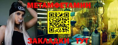 героин Татарск