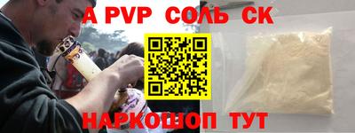 героин Татарск