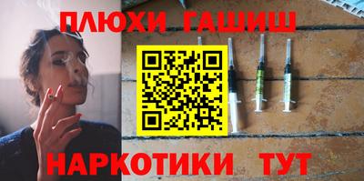 героин Татарск
