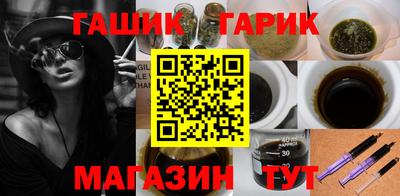 героин Татарск