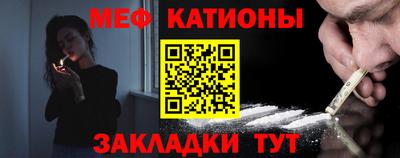 таблы Старая Купавна