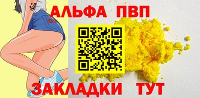 apvp Ставрополь