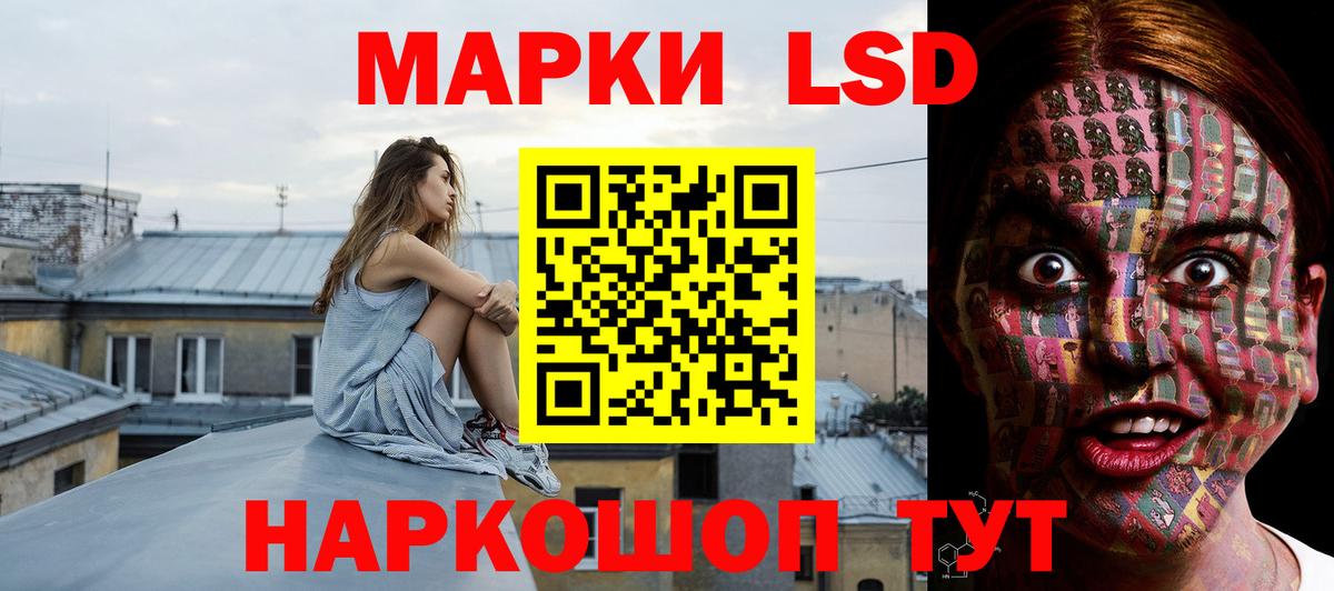 Орёл  Лсд 25 экстази кислота  LSD-25 экстази  Вход с VPN  ЛСД экстази ecstasy 