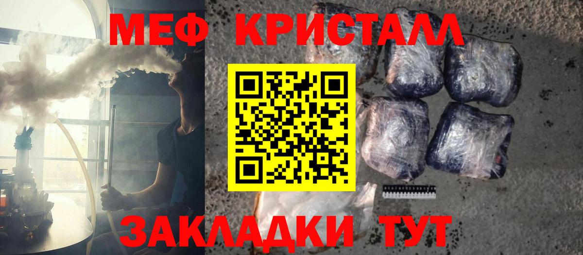 Орёл  где продают   Меф  Вход с VPN  МЯУ-МЯУ 4 MMC  МЕФ mephedrone 