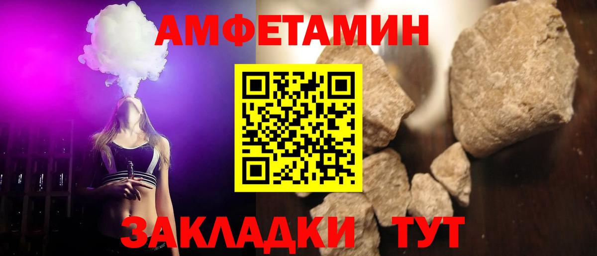 Орёл  Первитин винт  Вход с VPN 