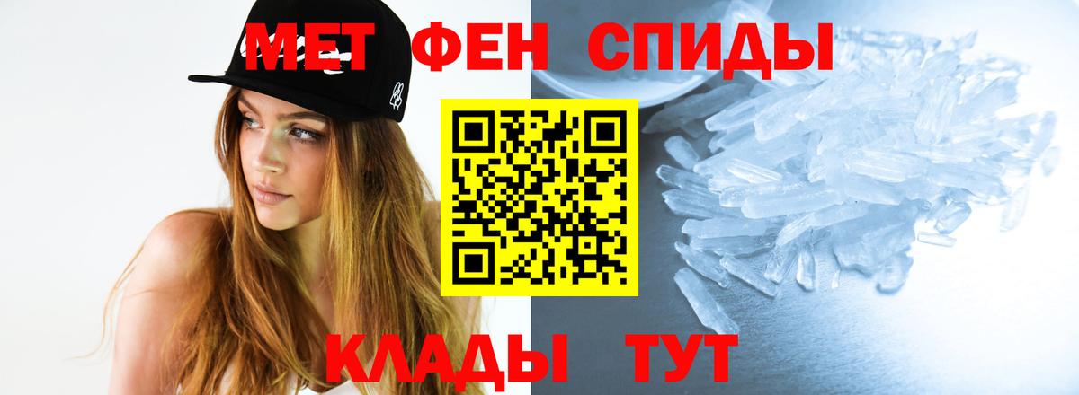 Метамфетамин витя Орёл