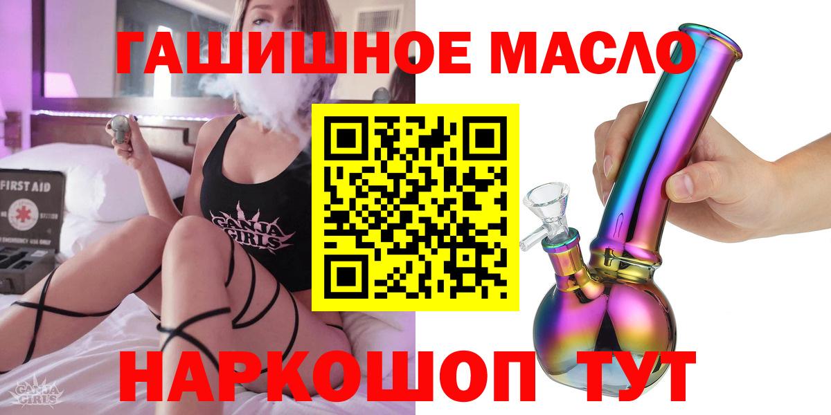 Каннабис  Орёл  Cocaine  Меф МЯУ МЯУ   Вход с VPN 