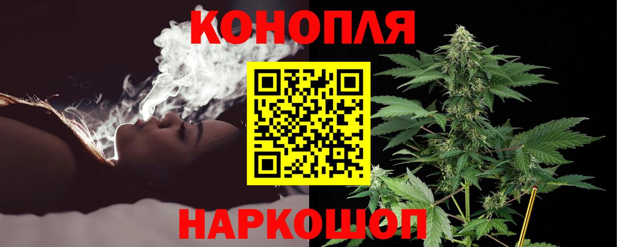 Шишки марихуана OG Kush Орёл